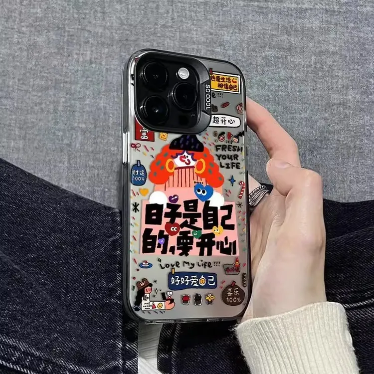 要自己开心适用苹果16promax手机壳情侣iphone16pro保护壳15p防摔