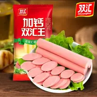 双汇240g加钙王中王优级火腿肠泡面搭档烧烤肠休闲零食小吃