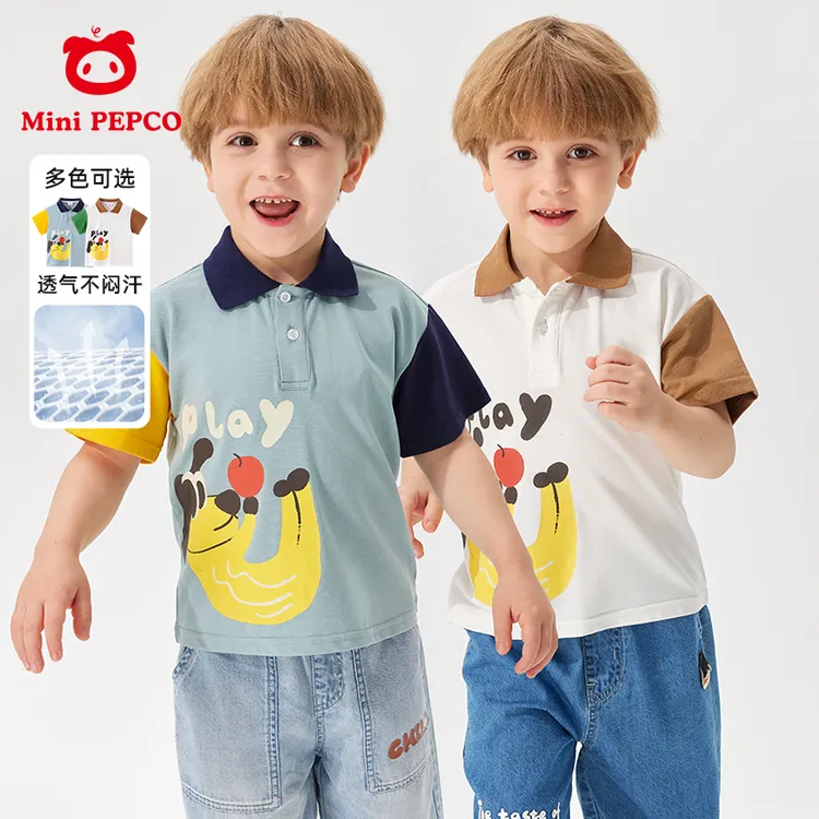 小猪班纳男童短袖T恤儿童polo衫夏季宝宝翻领撞色上衣薄款学院风t