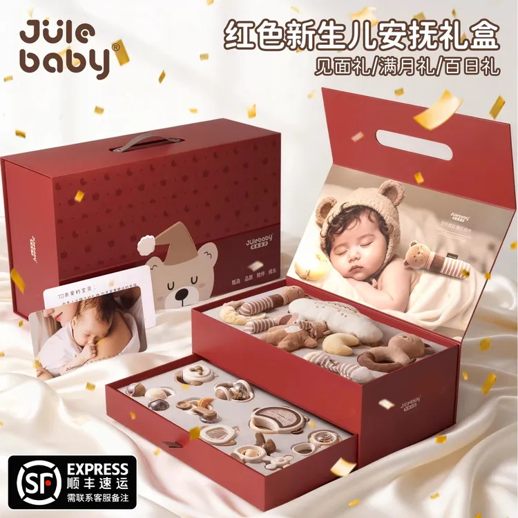 国潮玩具婴儿宝宝口欲期牙胶摇铃套装礼物礼盒安抚0-3岁1益智早教