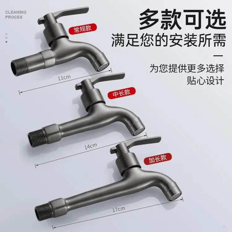 家用阳台入墙式全铜水龙头洗衣机专用加长款铜芯适用于阳台拖把池