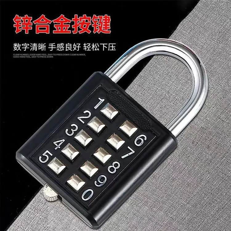 宿舍密码挂锁数字按键密码锁小型迷你U型密码锁头大门抽屉柜门锁