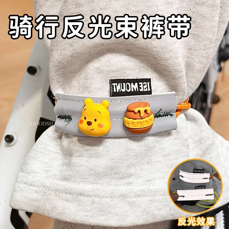 自行车骑行反光束裤带可爱卡通公路车夜骑裤带束脚反光带618大促
