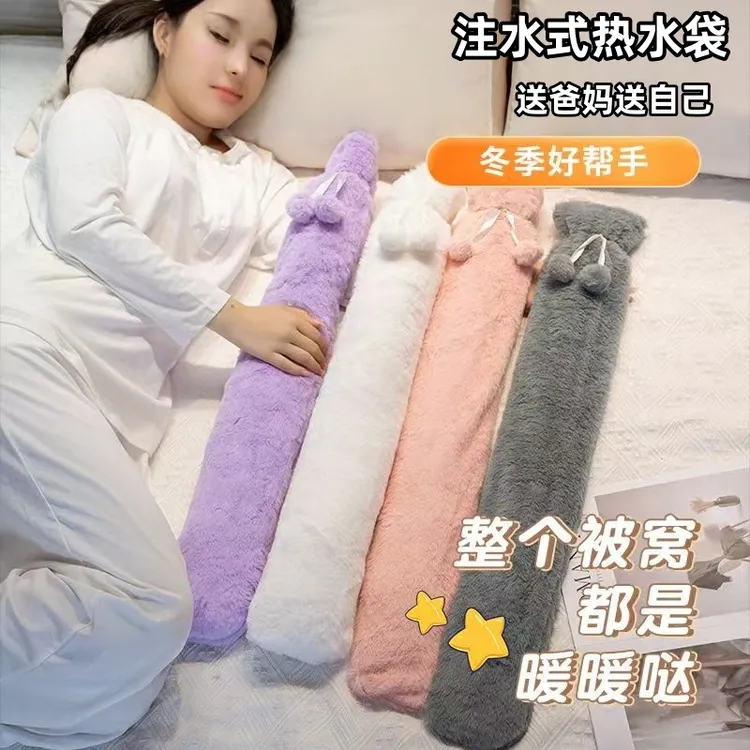 长条热水袋注水式暖水袋暖脚敷肚子颈椎暖手宝加长肩颈冬天防爆
