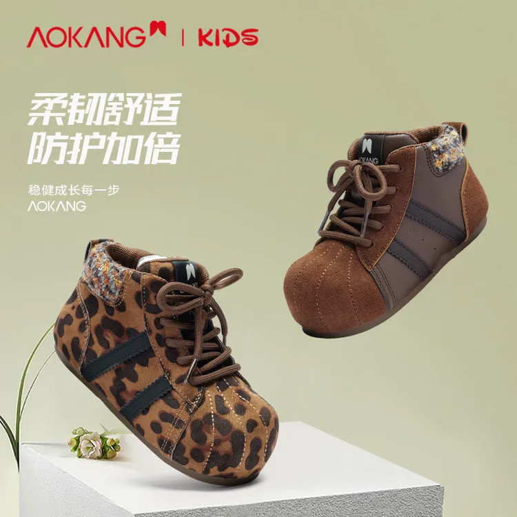 Aokang/奥康秋冬季支撑易弯折秋冬运动鞋加绒童鞋舒适男童女童