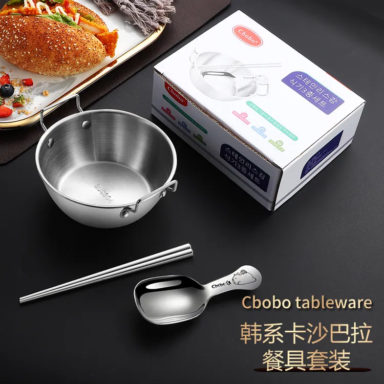 厨伯伯304不锈钢超萌卡皮巴拉勺碗筷礼盒装l