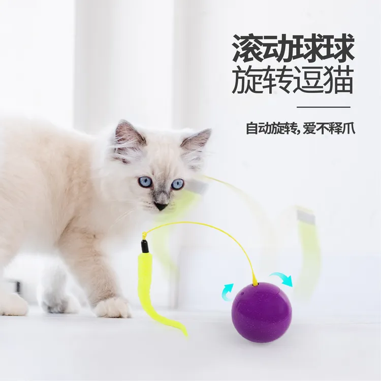all for paws智能逗猫仿真老鼠尾巴逗猫棒自嗨解闷神器电动玩具