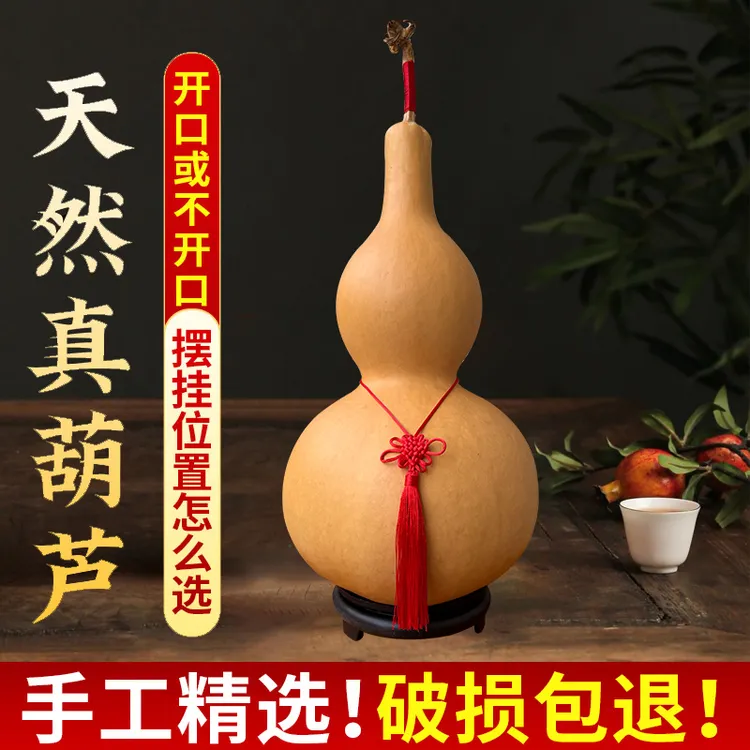 基地天然大中小葫芦摆件挂件特大号客厅室内摆件文玩手把件葫芦