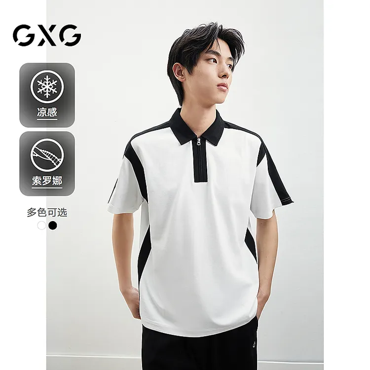 GXG男装时尚拼接撞色休闲POLO衫百搭小众宽松夏季#G24D242254