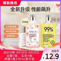 洁蓝香【9.26-9.30加赠2瓶280ml再赠1瓶100ml实发5瓶】洁蓝香洗衣液