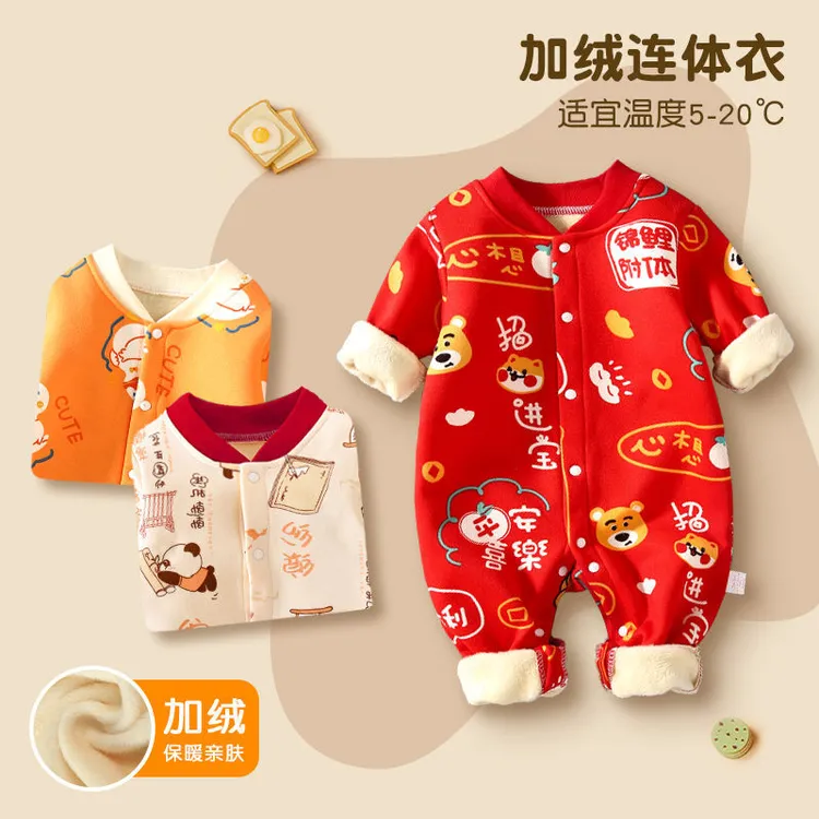 婴儿连体衣加绒新生儿衣服男女宝宝秋装外出服春秋季儿童连体睡衣