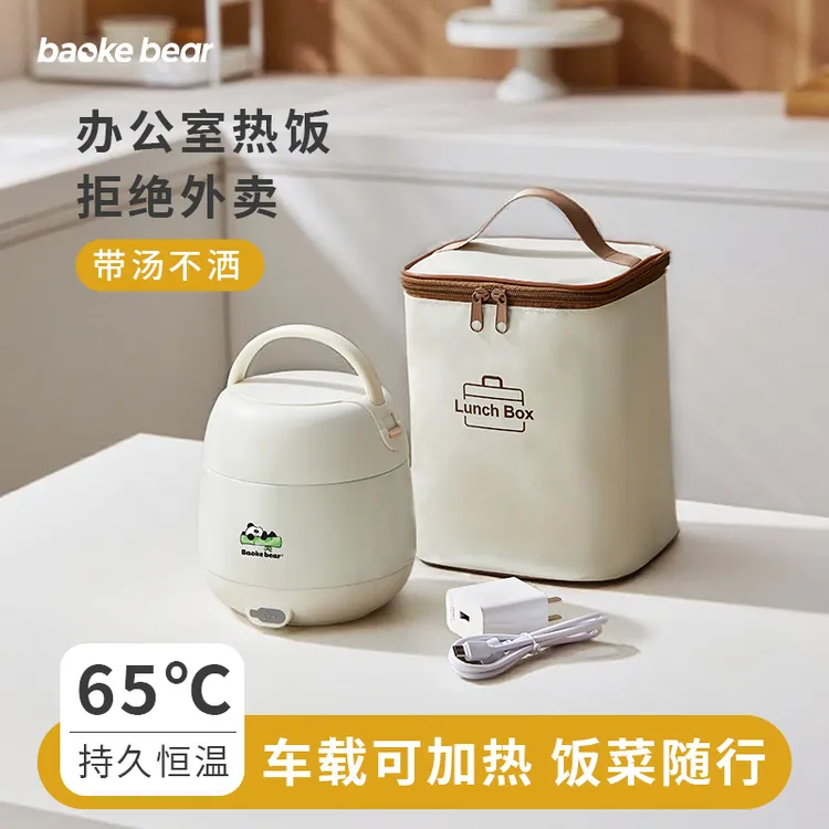【甜妈专属】保温饭盒usb插电加热车载恒温提锅上班族宿舍带饭神器大容量三层