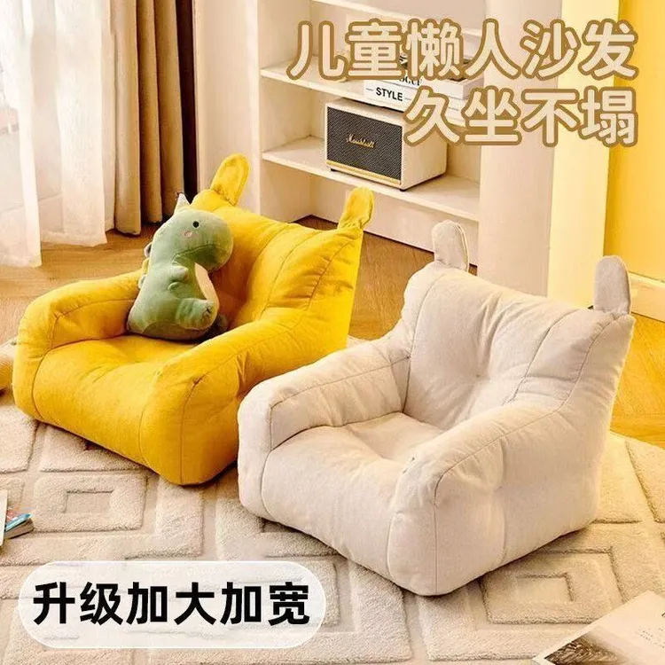 儿童沙发小熊房间阅读角儿童沙发椅宝宝可爱懒人小沙发座椅婴幼儿
