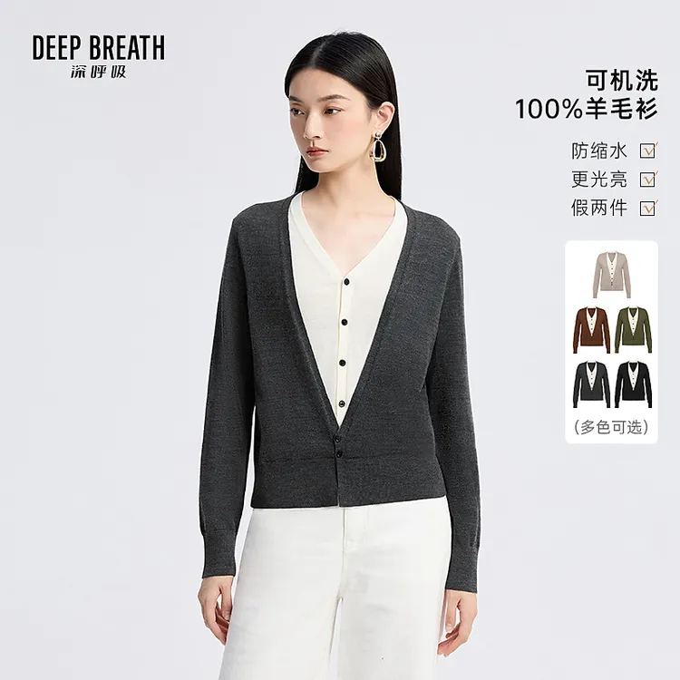 DEEP BREATH深呼吸女装简约上衣绵羊毛假两件针织开衫外套A401507
