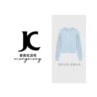 【香香严选】“私藏秋叶”秋季新款琥珀流光温柔针织开衫cc2326-1