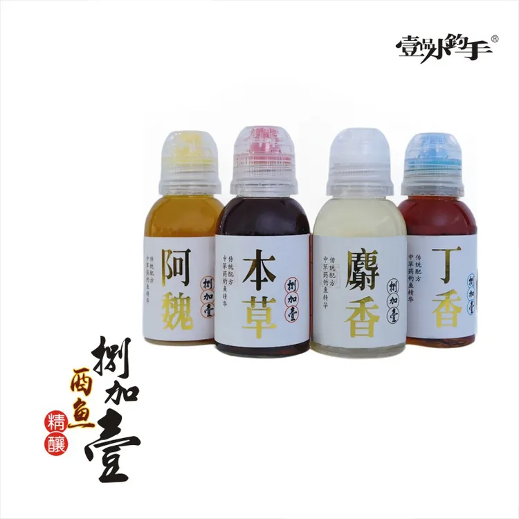 小钓手麝香阿魏中药酒鱼饵添加剂黑坑野钓专用鲫鱼鲤鱼饵料诱鱼剂