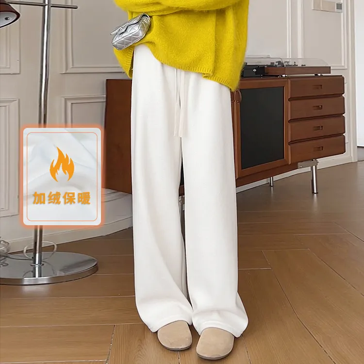 白色毛巾糯米裤女秋冬2025新款小个子高腰垂感显瘦阔腿裤加绒裤子