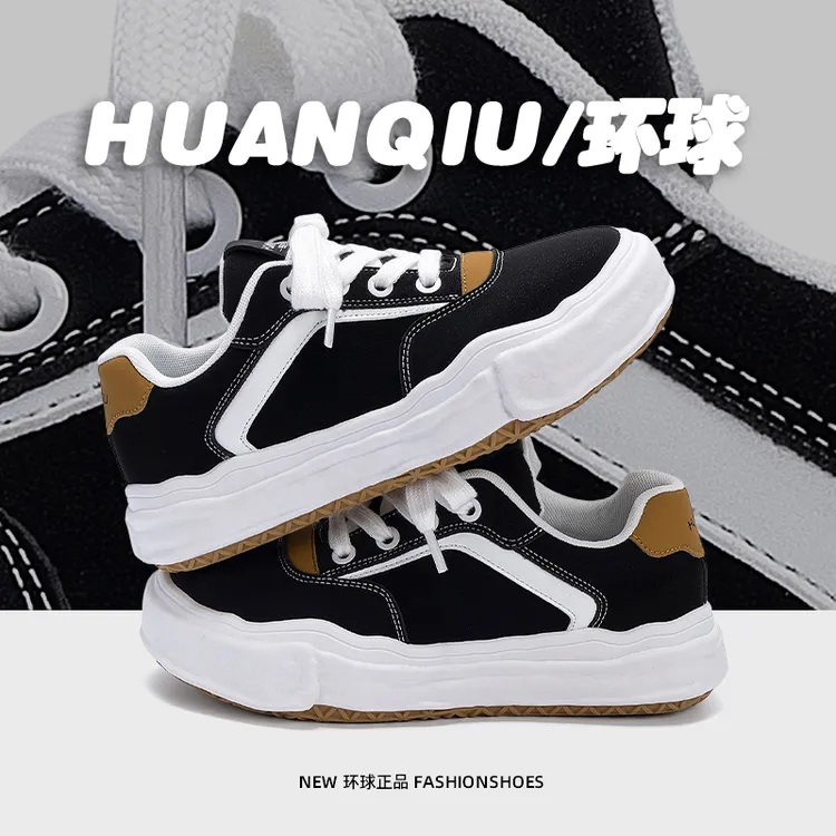 环球男鞋黑色厚底板鞋男款2025新款小众原创户外轻便百搭休闲鞋子