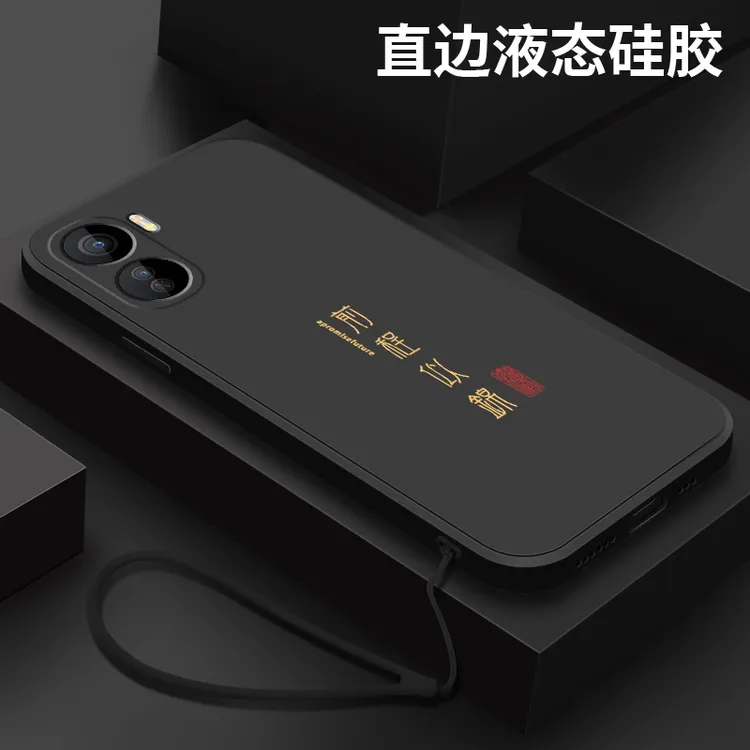 前程似锦适用iqooneo10手机壳男新款硅胶Neo10pro防摔全包保护套