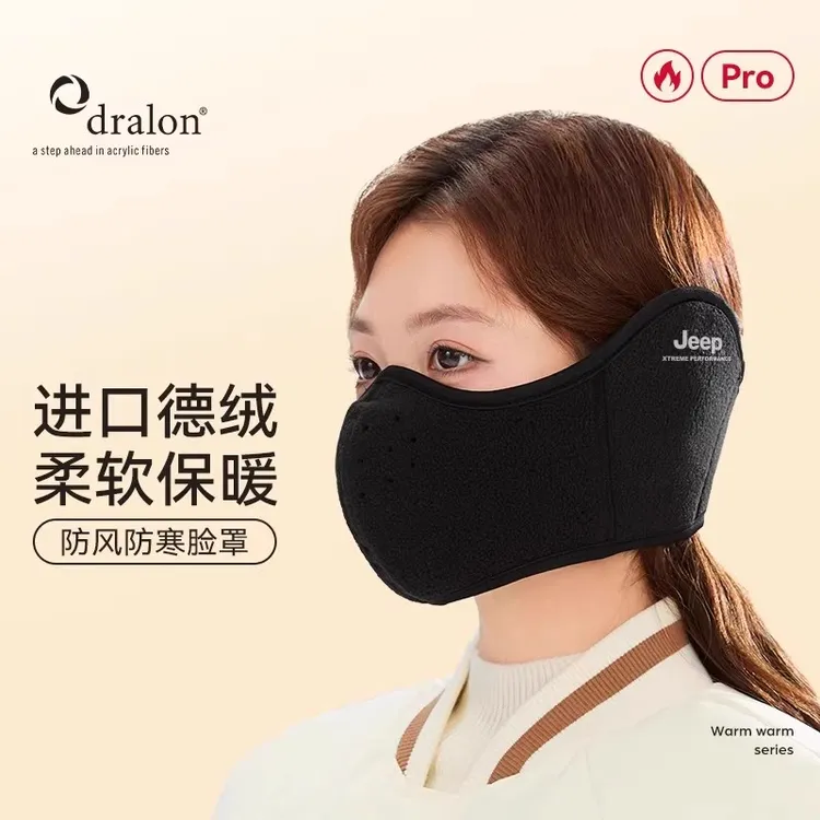 JEEP耳套秋季冬季立体男士护耳面罩御寒时尚冬季防风保暖锁温耳包