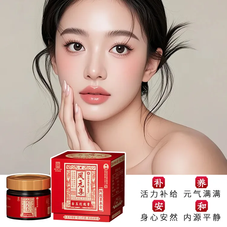 女性补血滋补白玉玫瑰膏阿胶八珍膏正品网红膏方