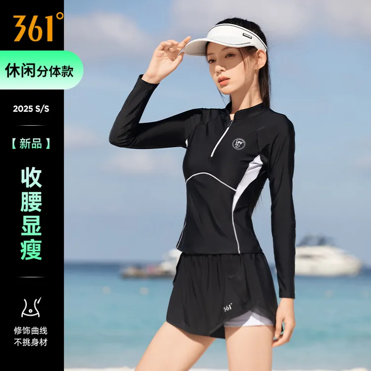 361°泳衣女装2025新款爆款分体成人专业大码泳衣显瘦遮肚子游泳衣