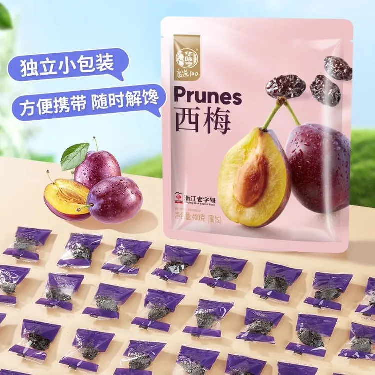 【华味亨_西梅干400g】话梅零食西梅果脯梅子小包装
