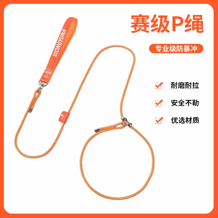 防爆冲宠物狗狗牵引绳P字绳链项圈狗链子遛狗绳训练中小型犬小狗