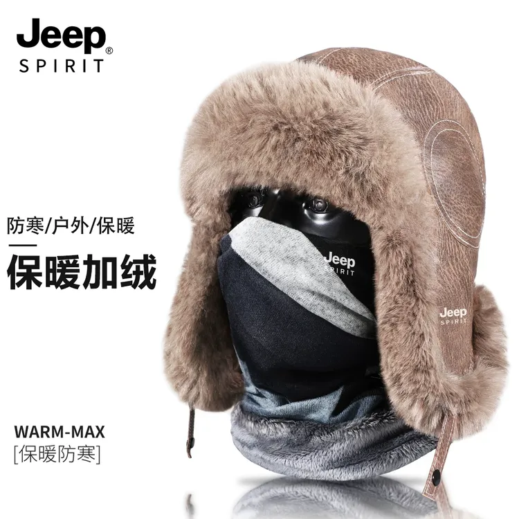 JEEP东北保暖帽子男款冬季加绒防寒护耳雷锋帽加厚护颈围脖毛绒帽