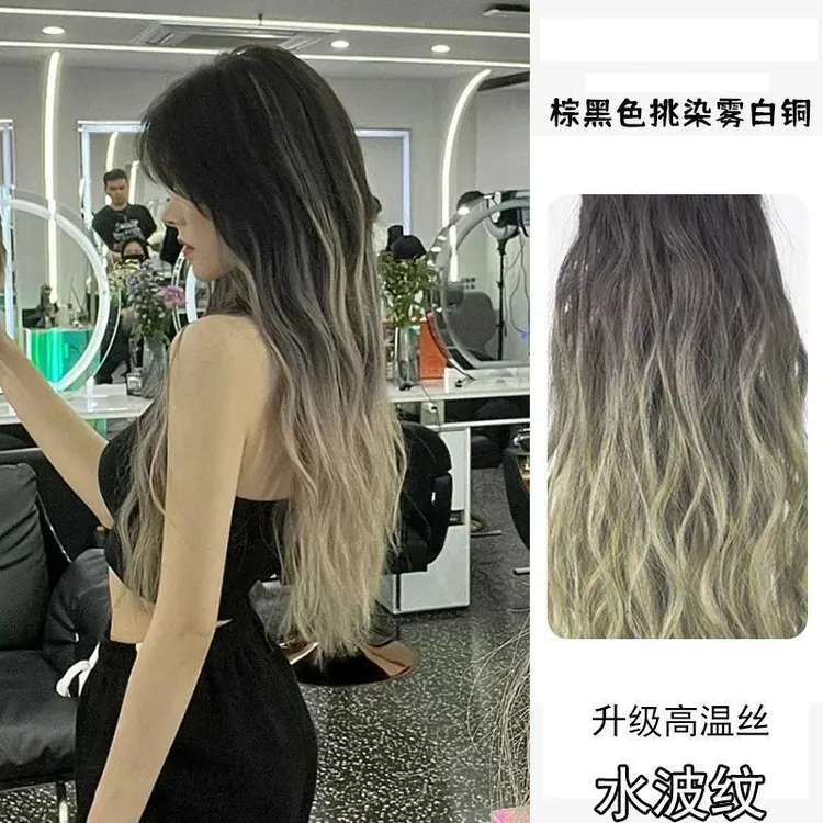假发一片式隐形接发片水波纹蓬松仿真发巴黎画染渐变色增发量女士