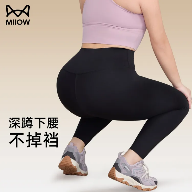 猫人鲨鱼裤胖mm大码薄款秋季高腰收腹300斤弹力显瘦不掉档打底裤