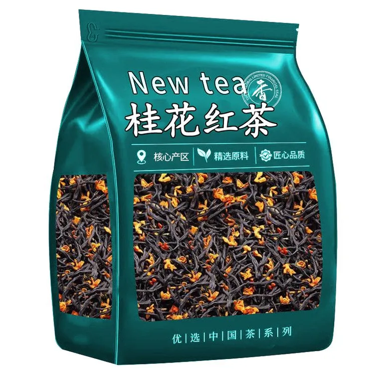 甄选9A特级桂花红茶新茶正宗红茶蜜香型浓香耐泡花香小种茶叶袋装