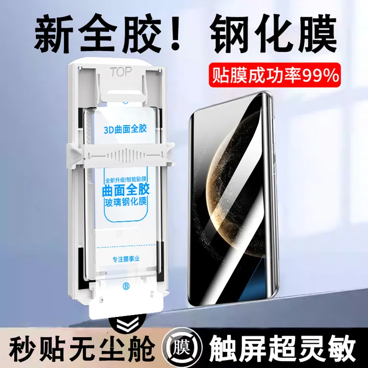 适用华为MateX6全胶钢化膜MateX5曲面高清无尘舱X3防指纹手机贴膜