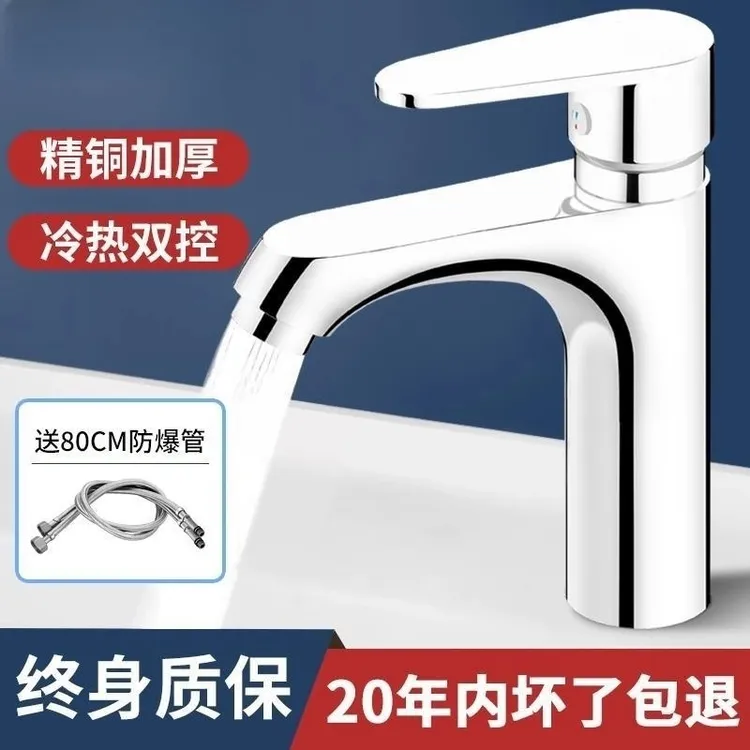 九牧王全铜洗手盆洗脸盆水龙头冷热面盆台盆家用脸池增压旋转专用
