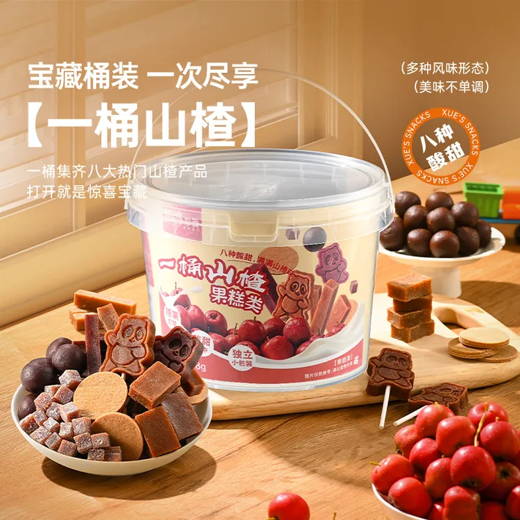 一斤半超大桶！薛记炒货一桶山楂778g8种无添加果糕鸡内金山楂零食