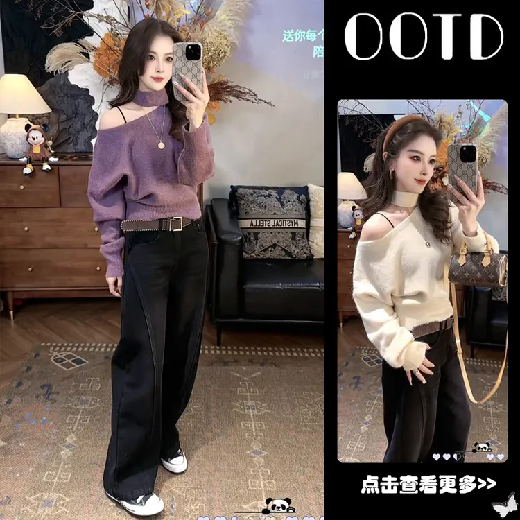 冬季流行穿搭一整套女2025新款紫色挂脖针织衫百搭牛仔裤两件套