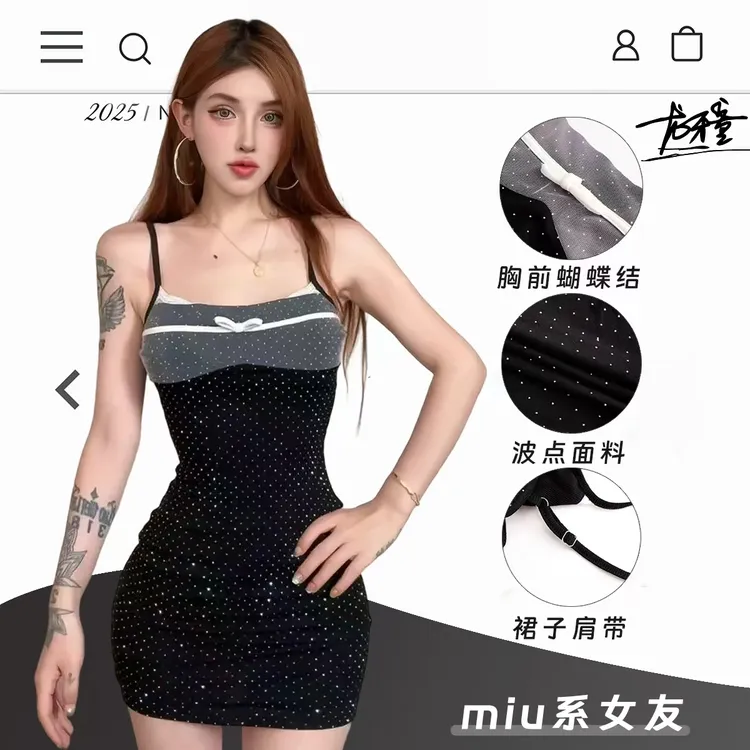 龙牙童推荐【miu系女友】显瘦收腰修身连衣裙性感名媛法式气质露肩