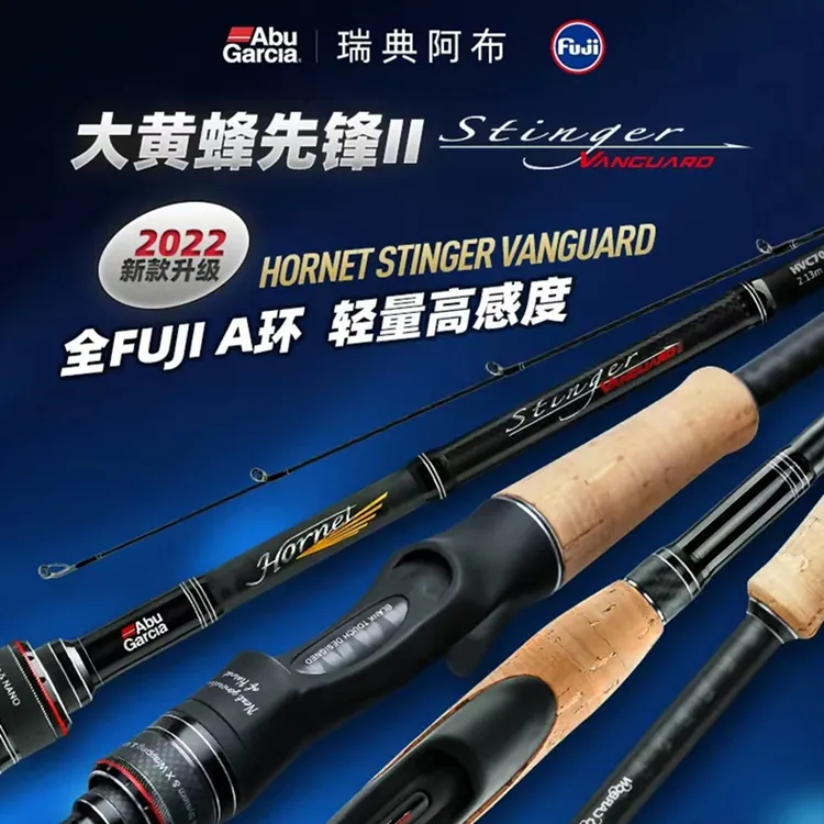 阿布大黄蜂雷强竿先锋2代超硬H/XH调远投打黑枪柄黑鱼大物路亚杆