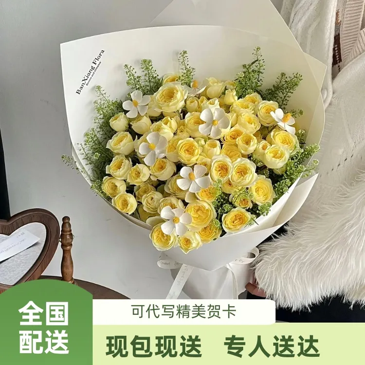 【全国配送】暖暖多头玫瑰花束送女友闺蜜表白鲜花见面礼物同城配送