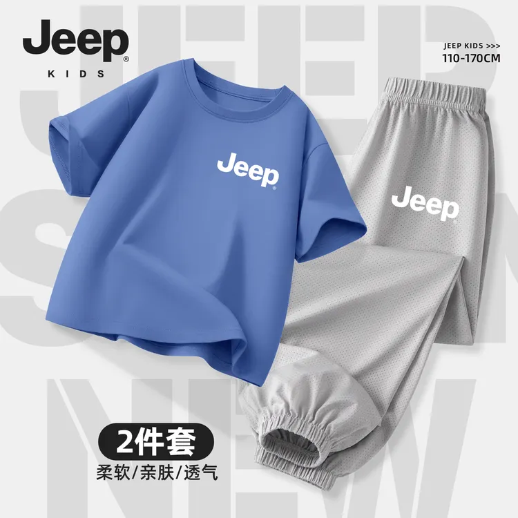 JEEP/吉普男童夏装套装男孩夏季薄款衣服儿童2026新款帅气童装潮