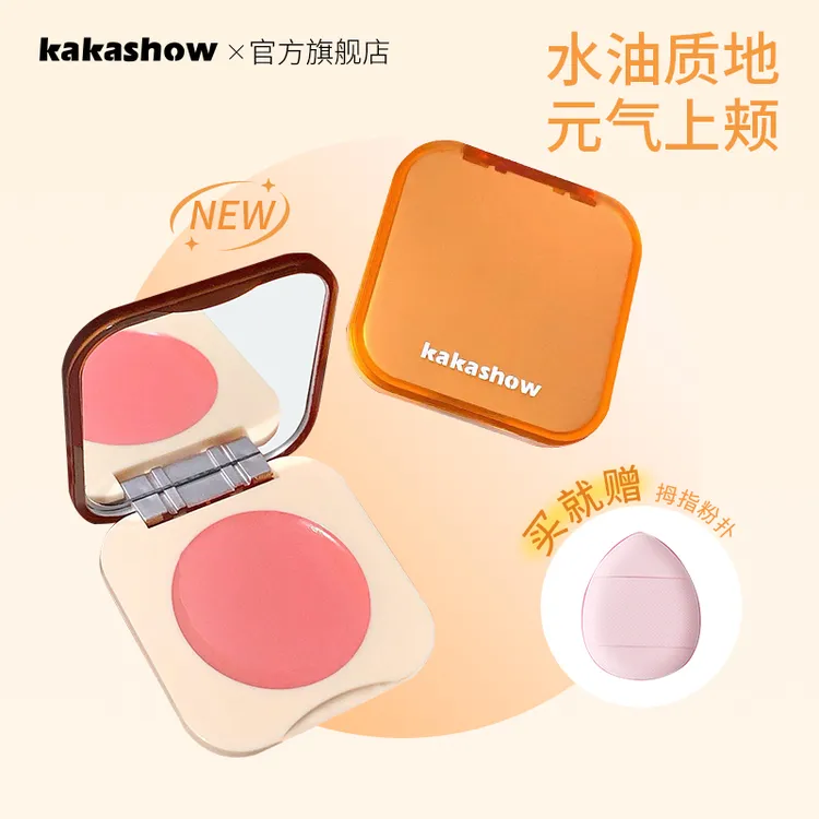 kakashow微醺多用腮红膏自然显白提气色显嫩伪素颜纯欲风胭脂