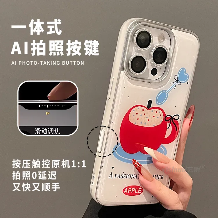 原创小众可爱红苹果杯子适用iPhone16proMax苹果手机壳15pro高级