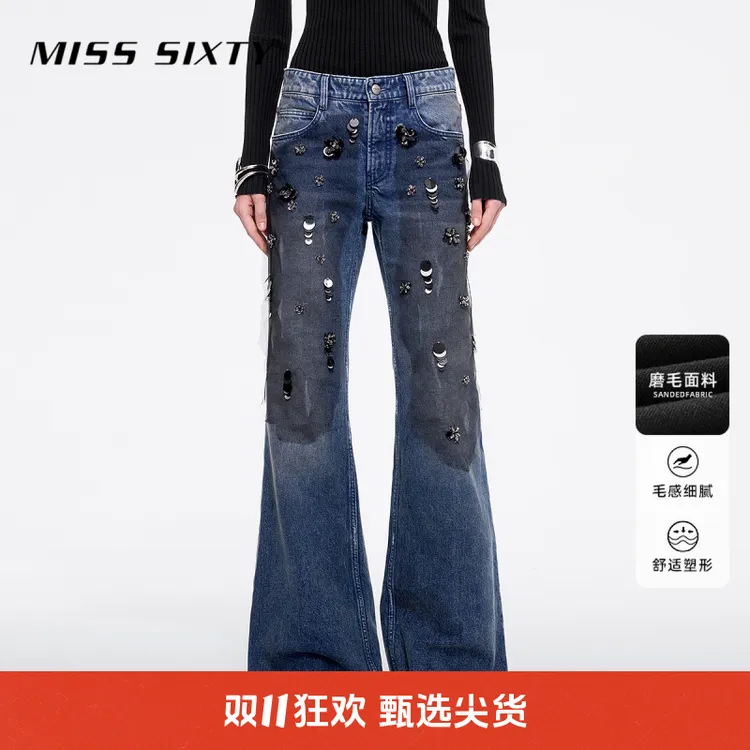 Miss Sixty新款牛仔裤女重工复古钉珠亮片做旧感微喇裤