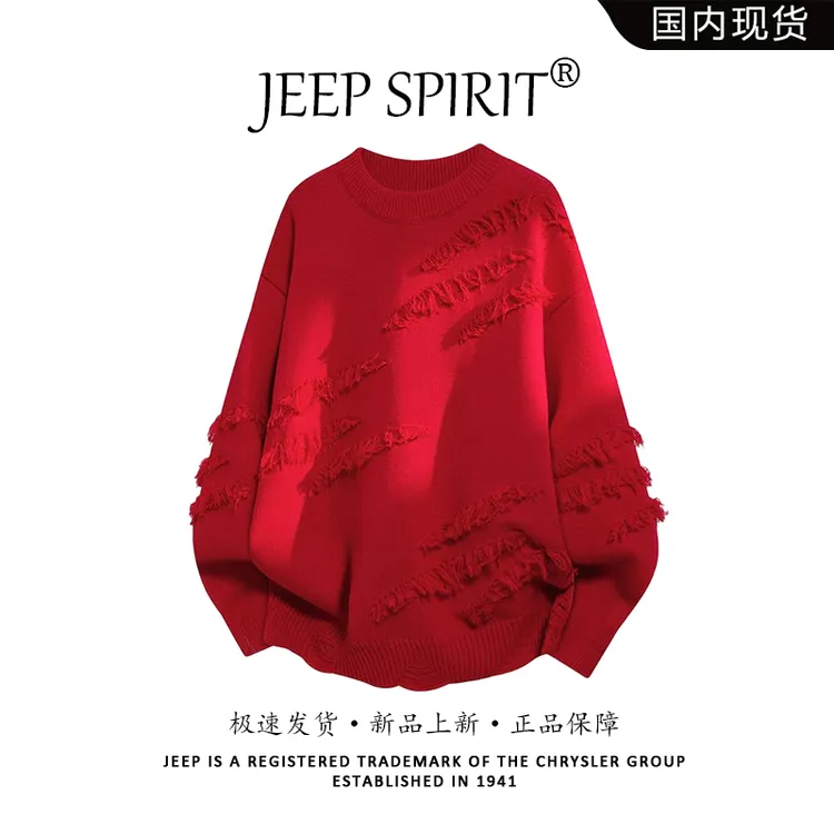JEEP SPIRIT吉普本命年红色爆款男女宽松青少年毛衣男圆领针织衫