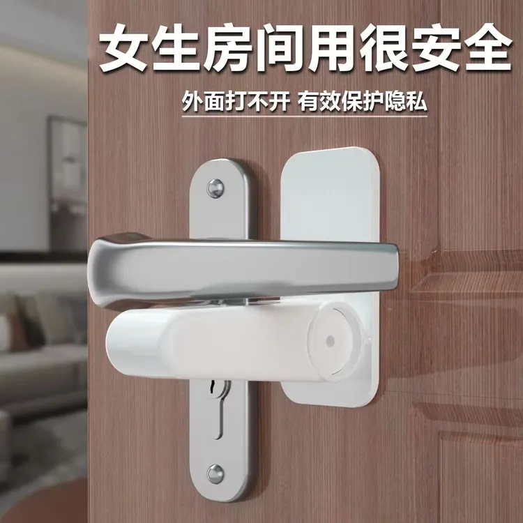 安全锁独居女生防开门儿童防开门防猫狗卡扣卫生间反锁门防盗神器