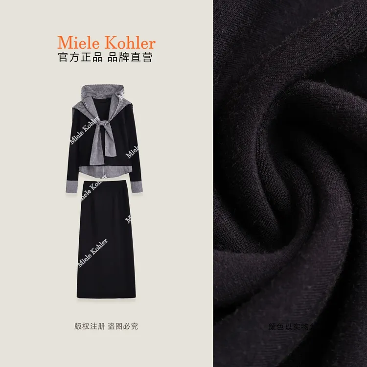 【巴黎格调】秋季卫衣+无弹腰头半裙套装女MKAQ87572【澳门小源同款】