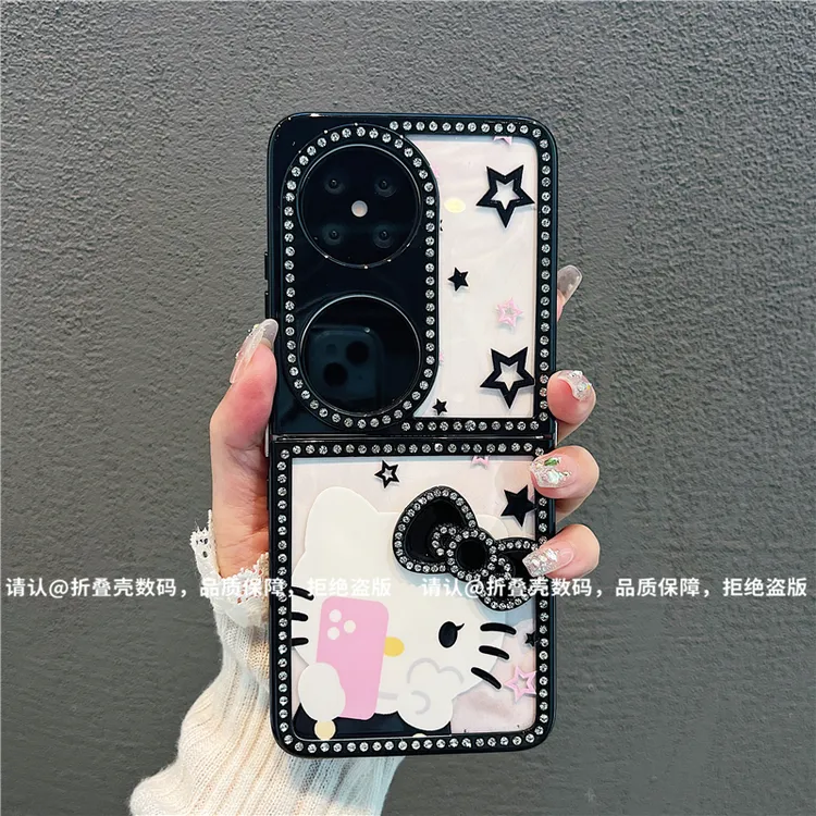 折叠钻石款适用华为荣耀/OPPO/vivo/小米/三星手机壳防摔爆款网红