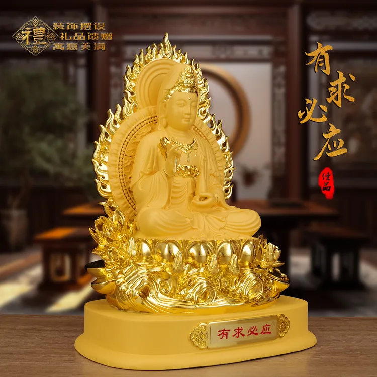 坐莲观音菩萨佛像摆件家用供奉有求必应南海观音玄关商铺工艺装饰