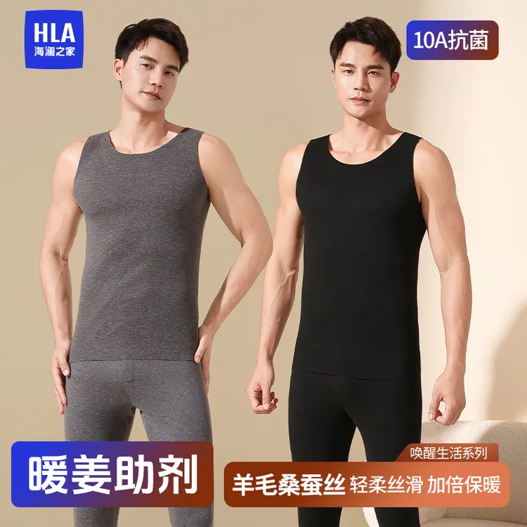 HLA/海澜之家男士秋冬羊毛蚕丝保暖背心10A抗菌保暖衣贴身打底衣商品图