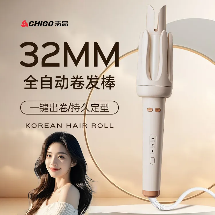 Chigo/志高深凹槽全自动卷发棒32MM大卷负离子提示音不伤发大波浪